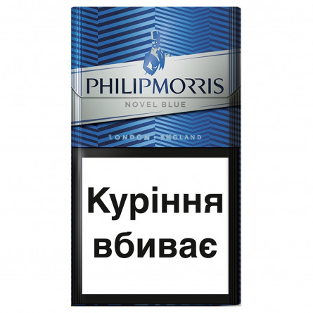 Цигарки Philip Morris Novel Blue