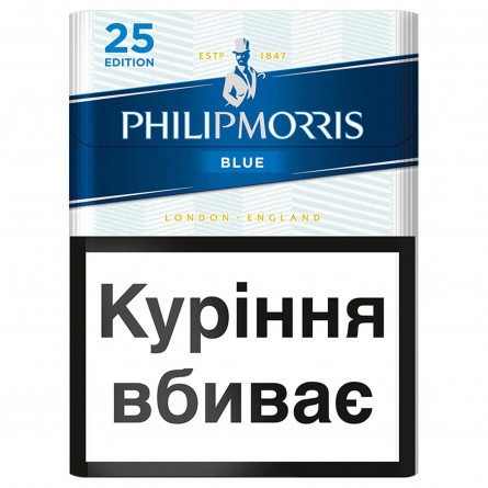 Сигареты Philip Morris Blue 25 Edition