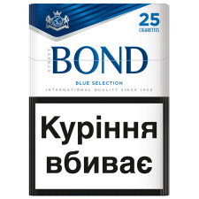 Цигарки Bond Street Blue Selection 20шт mini slide 1