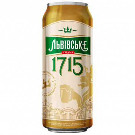 Пиво Львівське 1715 світле 4,7% 0,5л