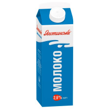 Молоко Яготинське 2,6% 900г mini slide 1