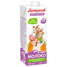 Молоко Яготинське для дітей безлактозне ультрапастеризоване 3,2%  950г mini slide 1
