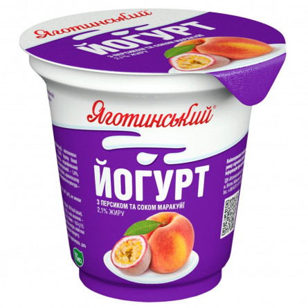 Йогурт Яготинський персик-сік маракуї 2,1% 280г