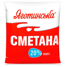 Сметана Яготинська 20% 400г mini slide 1