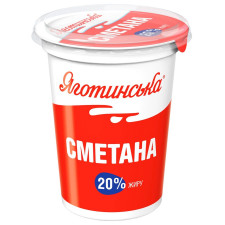 Сметана Яготинська 20% 350г mini slide 1