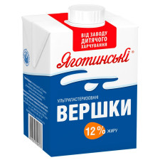 Вершки Яготинські ультрапастеризовані 12% 500г mini slide 1