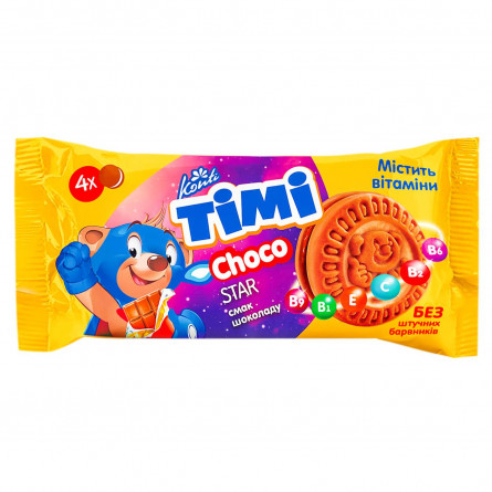 Печиво-сендвіч Konti Timi Choco Star зі смаком шоколаду 54г slide 1