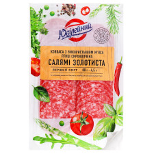 Ковбаса Ювілейний Салямі Золотиста сирокопчена 100г mini slide 1