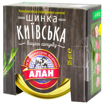 Шинка Алан Київська консервована 325г
