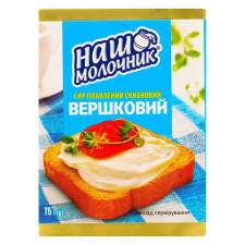 Сир плавлений Наш Молочник Вершковий 45% 75г mini slide 1