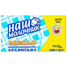 Масло Наш молочник селянське 72,6% 180г mini slide 1