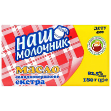 Масло Наш Молочник Екстра солодковершкове 82,5% 180г mini slide 1