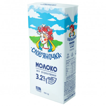 Молоко Слов'яночка ультрапастеризоване 3,2% 1кг