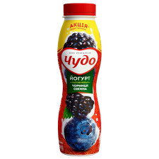 Йогурт Чудо Чорниця-Ожина 2,5% 270г mini slide 1