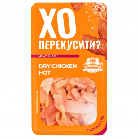 Чипсы куриные Бащинский Dry Chicken Curry сырокопченые высшего сорта 50г slide 1