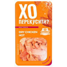 Чипсы куриные Бащинский Dry Chicken Curry сырокопченые высшего сорта 50г mini slide 1