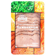 Буженина Бащинський яловича нарізка 120г mini slide 1