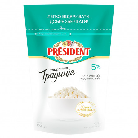Сир кисломолочний President Творожна традиція 5% 1кг