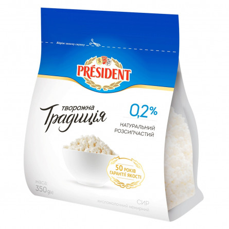 Сир кисломолочний President Творожна традиція 0,2% 350г