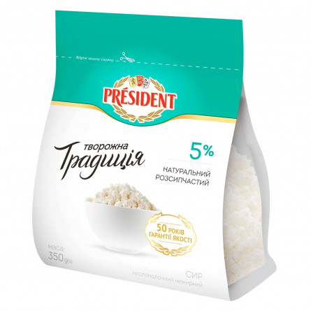 Сир кисломолочний President Творожна традиція 5% 350г
