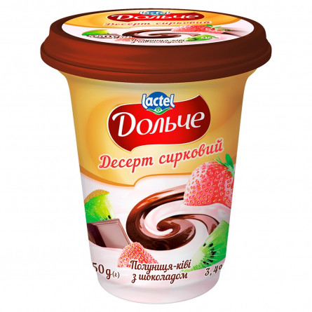 Десерт творожный Dolce Клубника-киви и шоколад 3,4% 350г slide 1