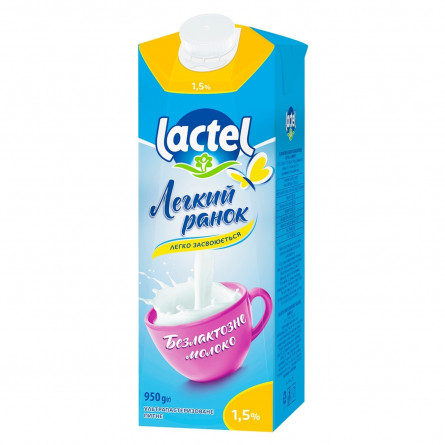Молоко безлактозне Лактель ультрапастеризоване 1,5% 950г