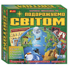 Гра настільна Ranok-Creative Подорожуємо світом mini slide 1