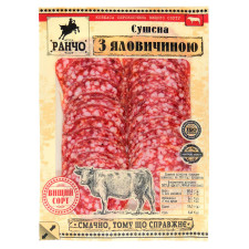 Ковбаса Ранчо Сушена з яловичиною сирокопчена вищого гатунку 75г mini slide 1