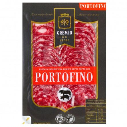 Колбаса Gremio de la carne Portofino сырокопченая нарезка 75г
