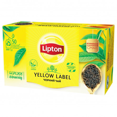 Чай чорний Lipton Yellow Label 50шт*2г