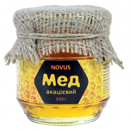 Мед Novus акацієвий натуральний 250г