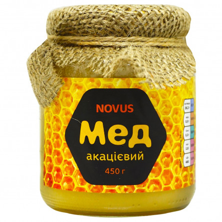 Мед Novus акацієвий натуральний 450г
