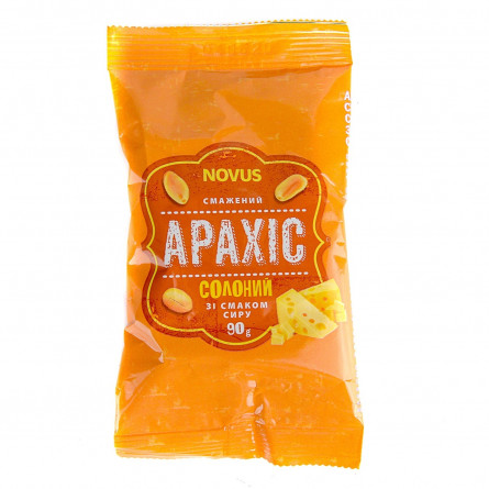 Арахис Novus жареный соленый со вкусом сыра 90г