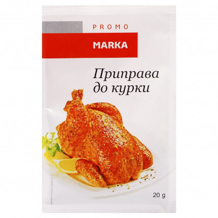 Приправа Marka Promo к курице 20г