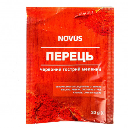 Перец Novus красный острый молотый 20г