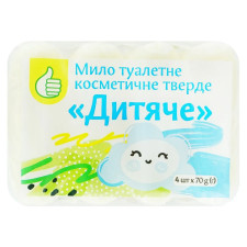 Мыло Каждый день Детское туалетное твердое 4шт*70г mini slide 1