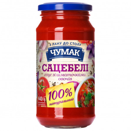 Соус Чумак Сацебелі з овочами 440г