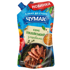 Соус Чумак Італійський з травами 200г mini slide 1