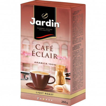 Кава Jardin Cafe Eclair мелена 250г