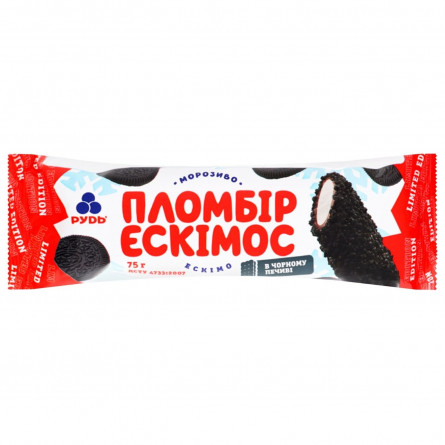 Мороженое Рудь Эскимос в черном печенье 75г slide 1