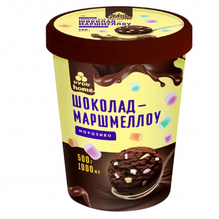 Морозиво Рудь шоколад-маршмеллоу 500г slide 1