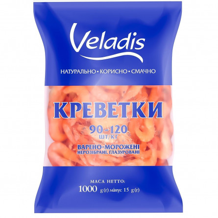 Креветки Veladis нерозібрані глазуровані варено-морожені 90/120 1кг