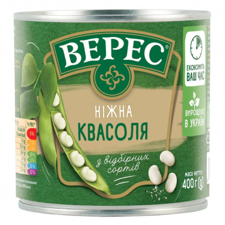 Квасоля Верес Ніжна 400г