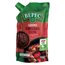 Аджика Верес Кавказська гостра 130г mini slide 1