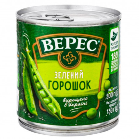 Горошок зелений Верес 200г