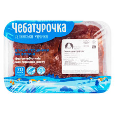 Печінка куряча Чебатурочка 500г mini slide 1