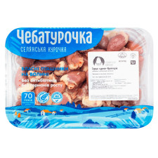 Серце куряче Чебатурочка 500г mini slide 1