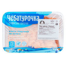 Фарш Чебатурочка Філейний курячий 500г mini slide 1