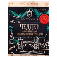 Сыр Золотая Линия Чеддер плавленый 50% 90г mini slide 1