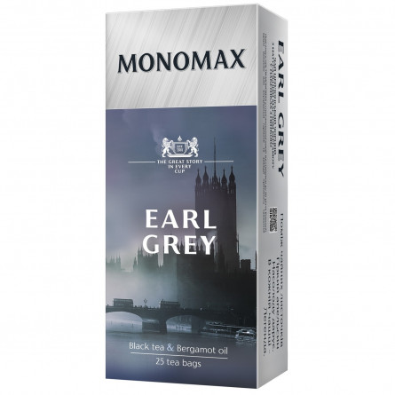 Чай чорний Monomax Earl Grey з бергамотом 25шт*2г
